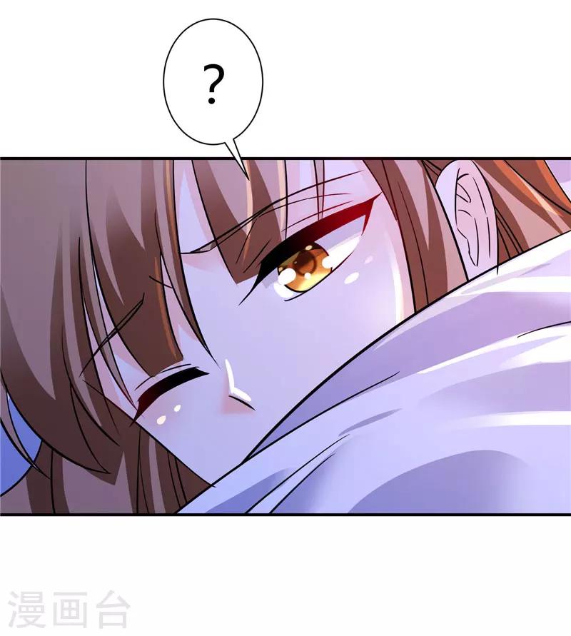 第45话 药检报告-第45话