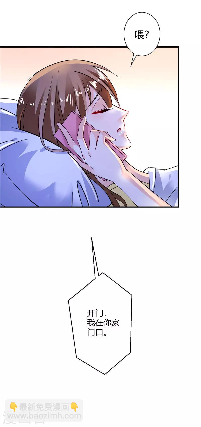 第45话 药检报告-第45话