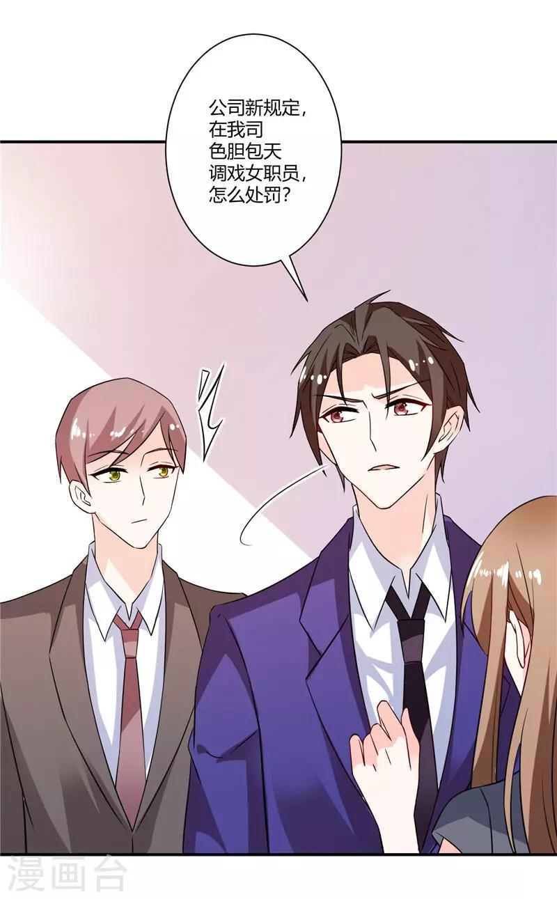 第47话 解除所有合作-第47话