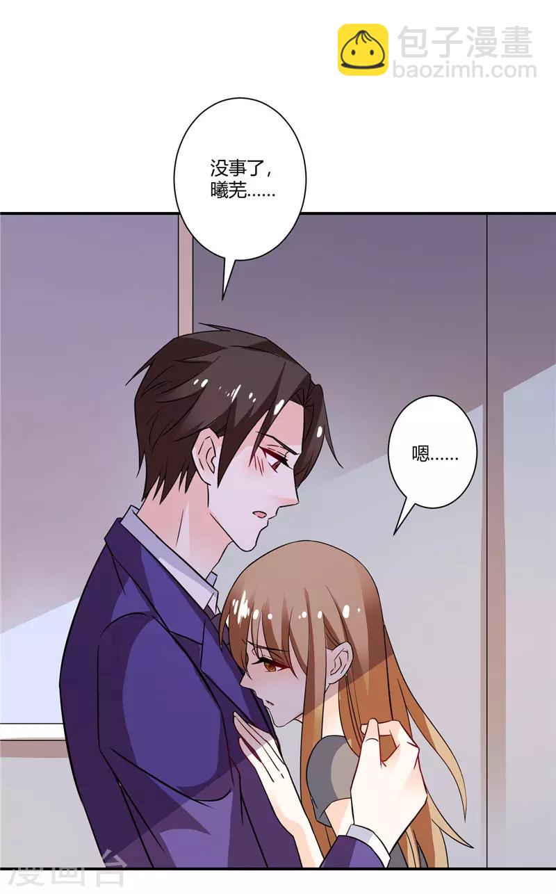 第47话 解除所有合作-第47话
