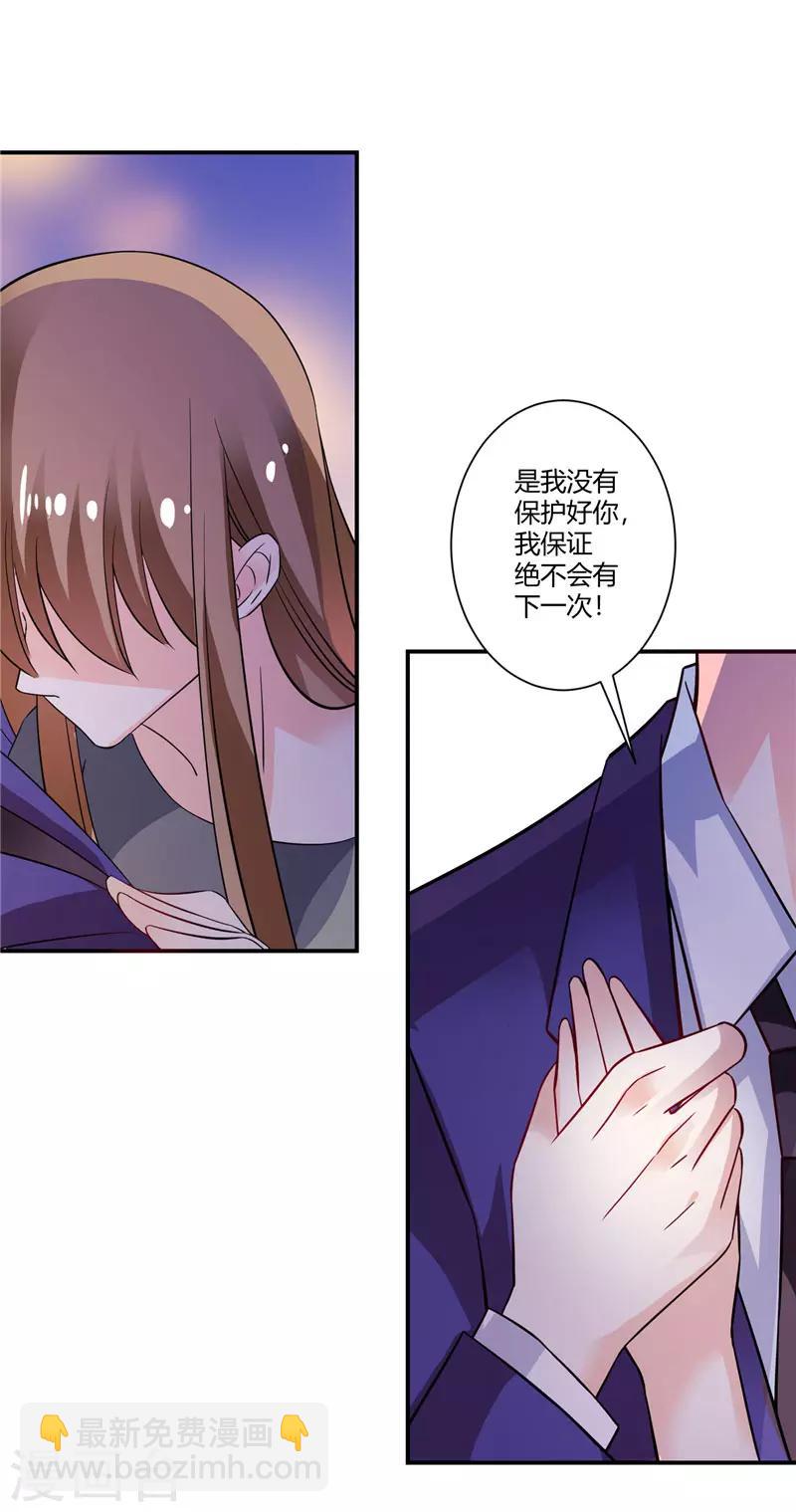 第47话 解除所有合作-第47话