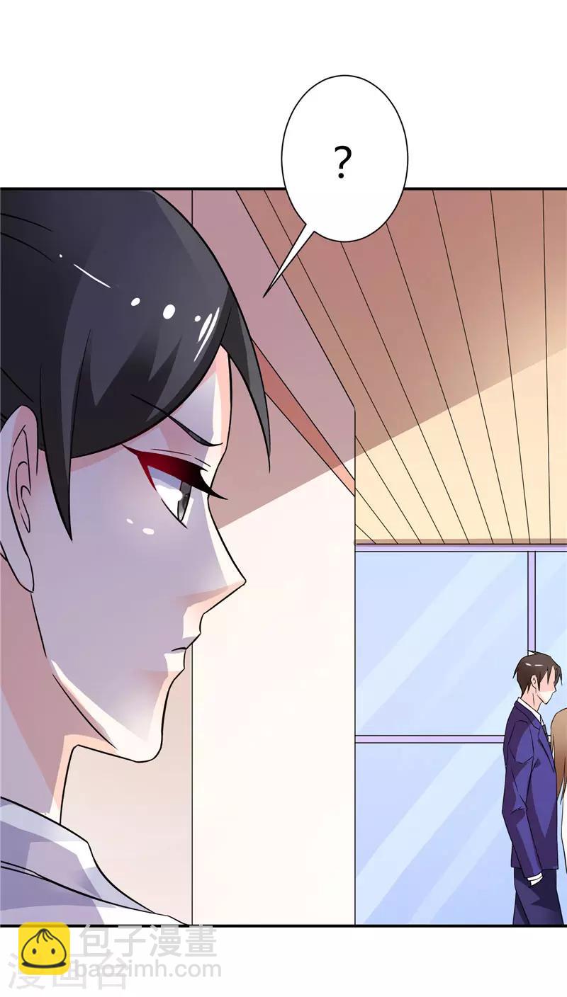 第47话 解除所有合作-第47话