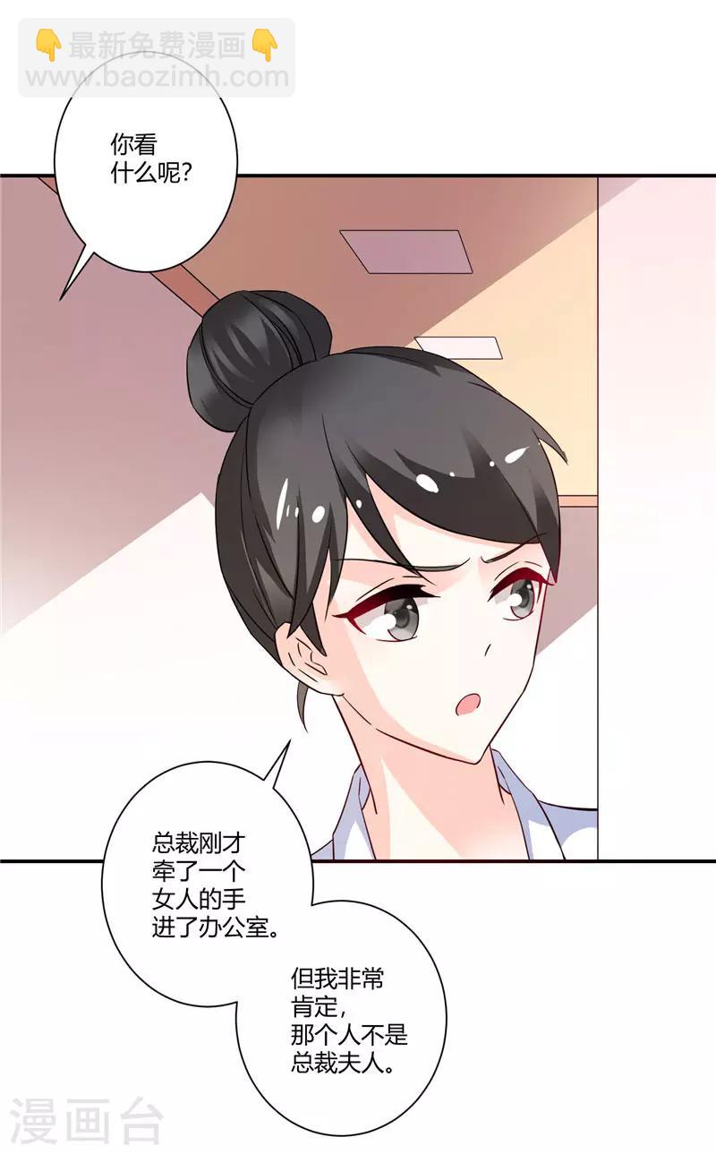 第47话 解除所有合作-第47话