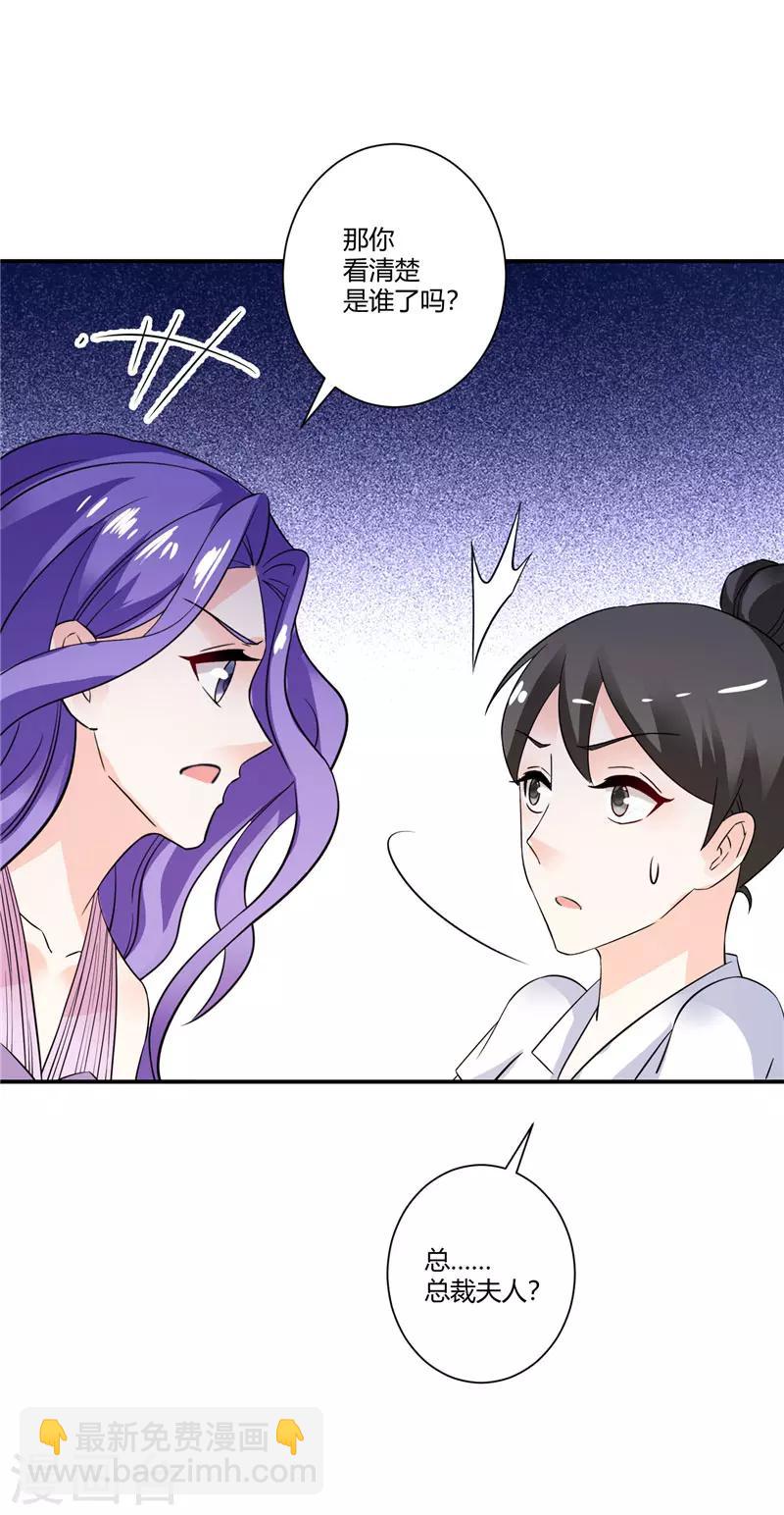 第47话 解除所有合作-第47话