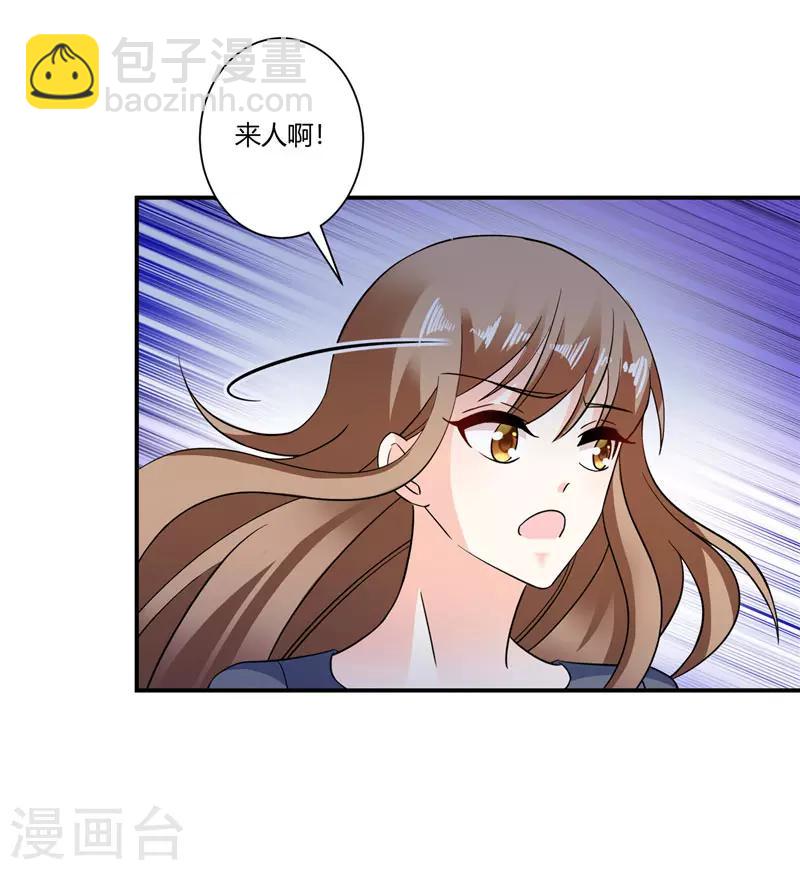 第47话 解除所有合作-第47话
