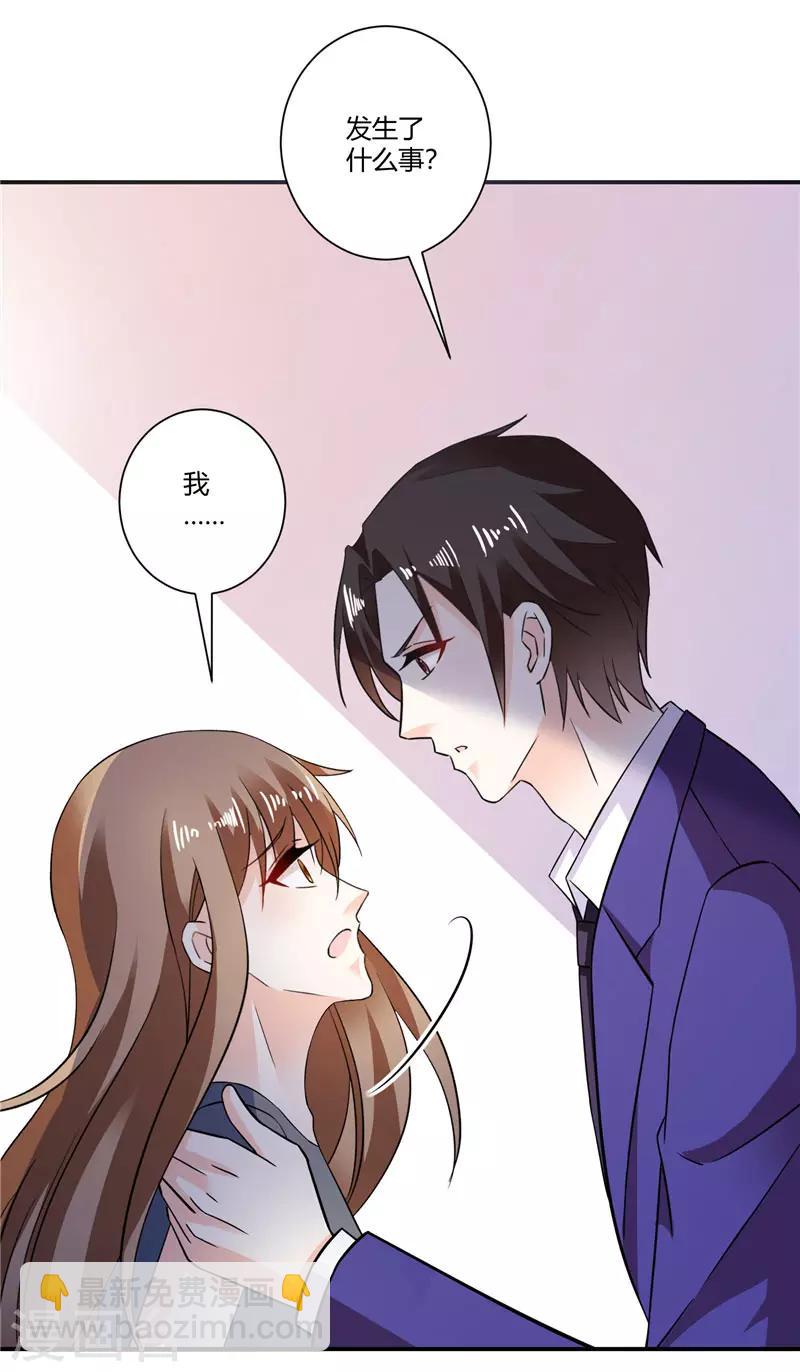 第47话 解除所有合作-第47话