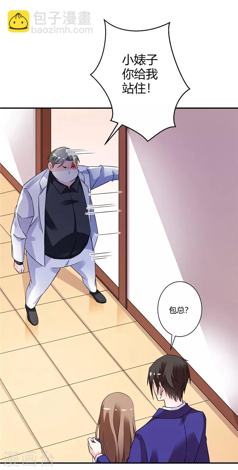 第47话 解除所有合作-第47话