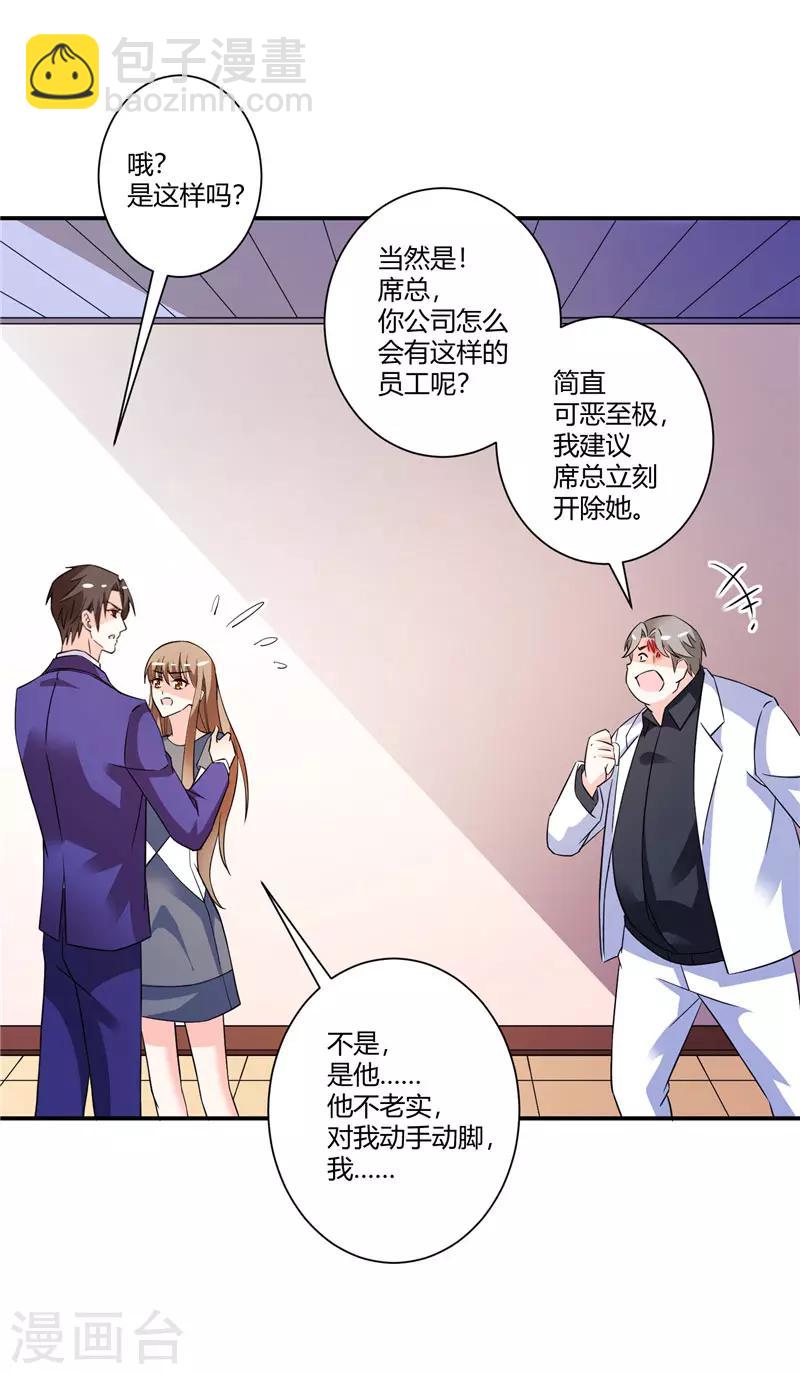 第47话 解除所有合作-第47话