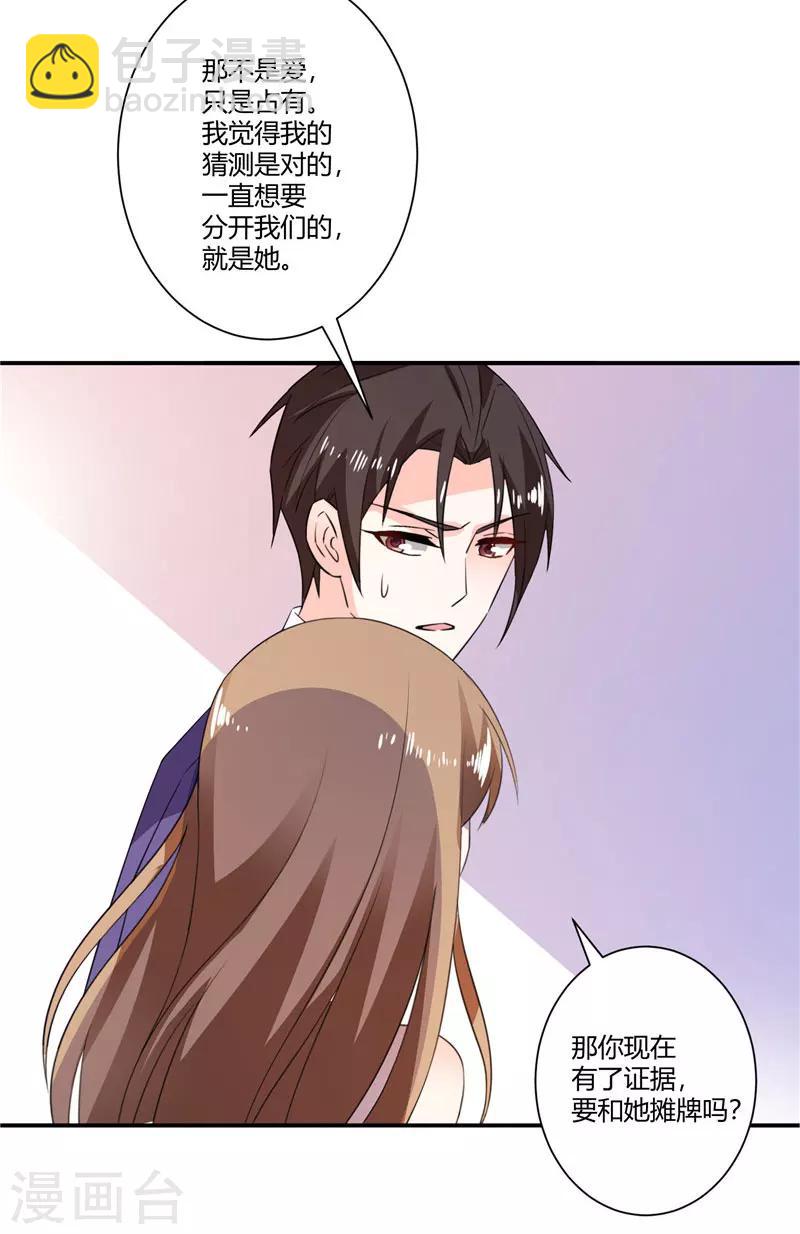 第51话 老朋友拜访了-第51话