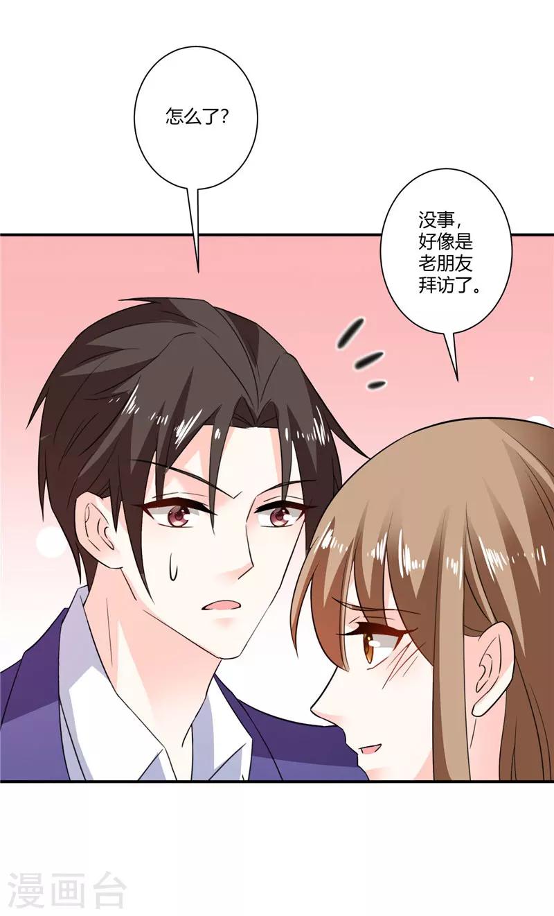 第51话 老朋友拜访了-第51话