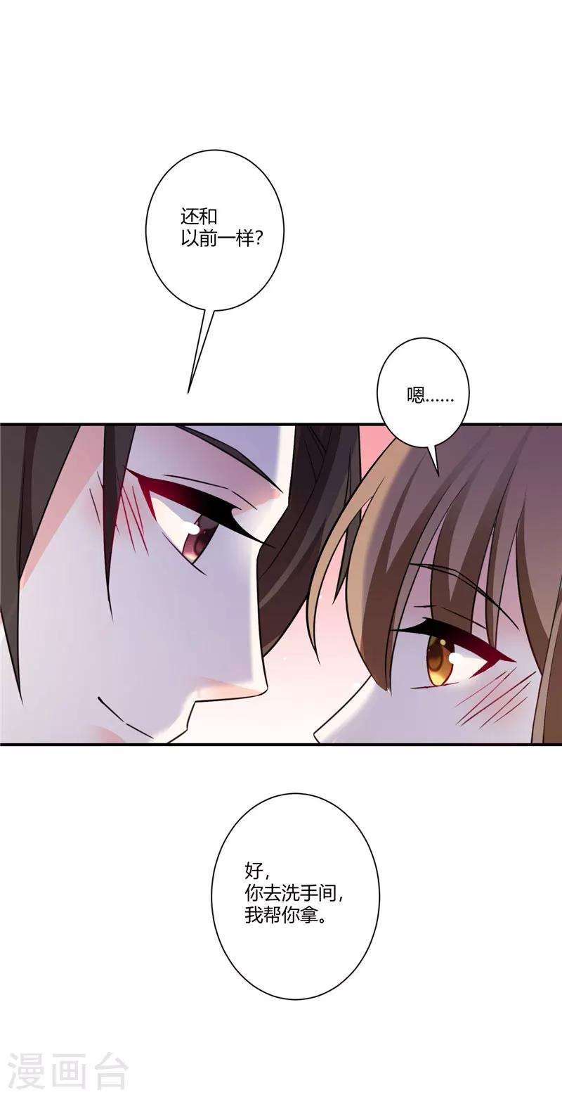 第51话 老朋友拜访了-第51话