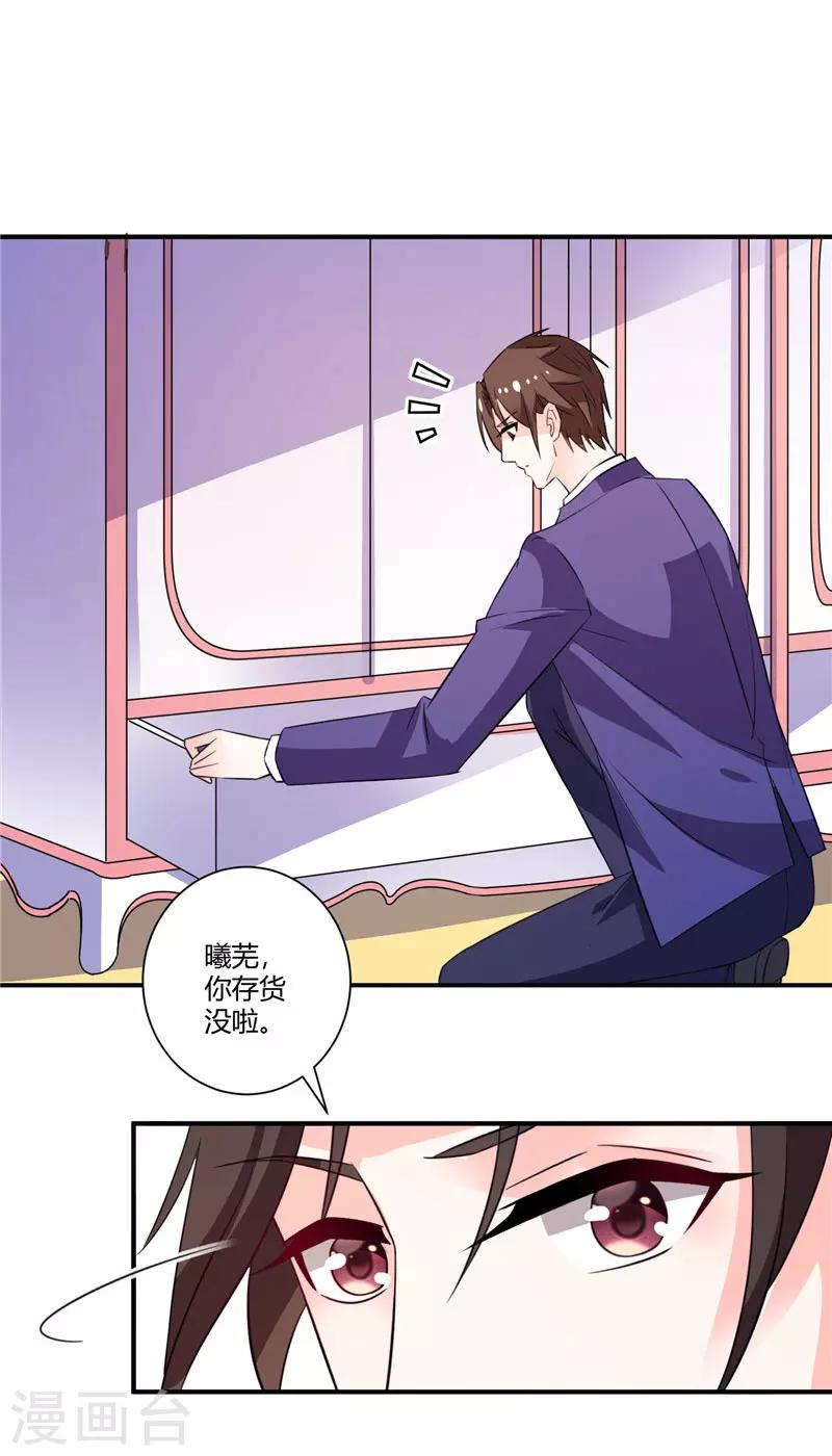 第51话 老朋友拜访了-第51话