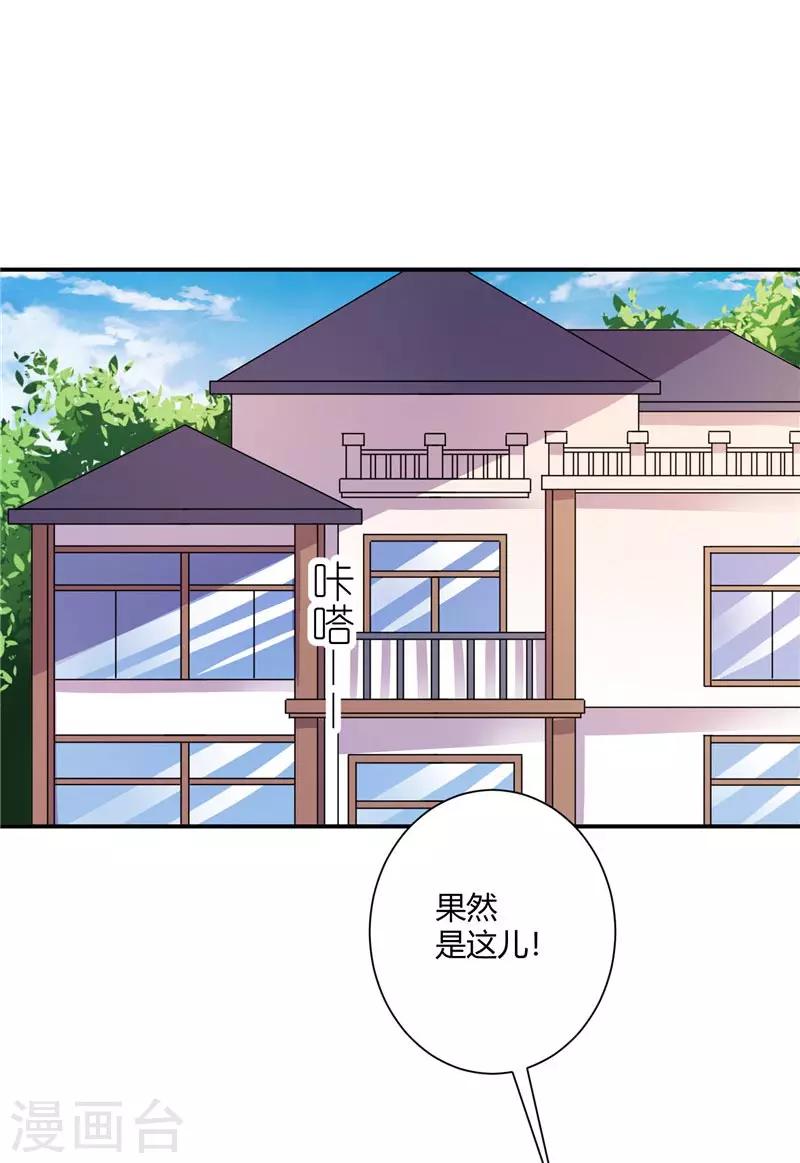 第51话 老朋友拜访了-第51话