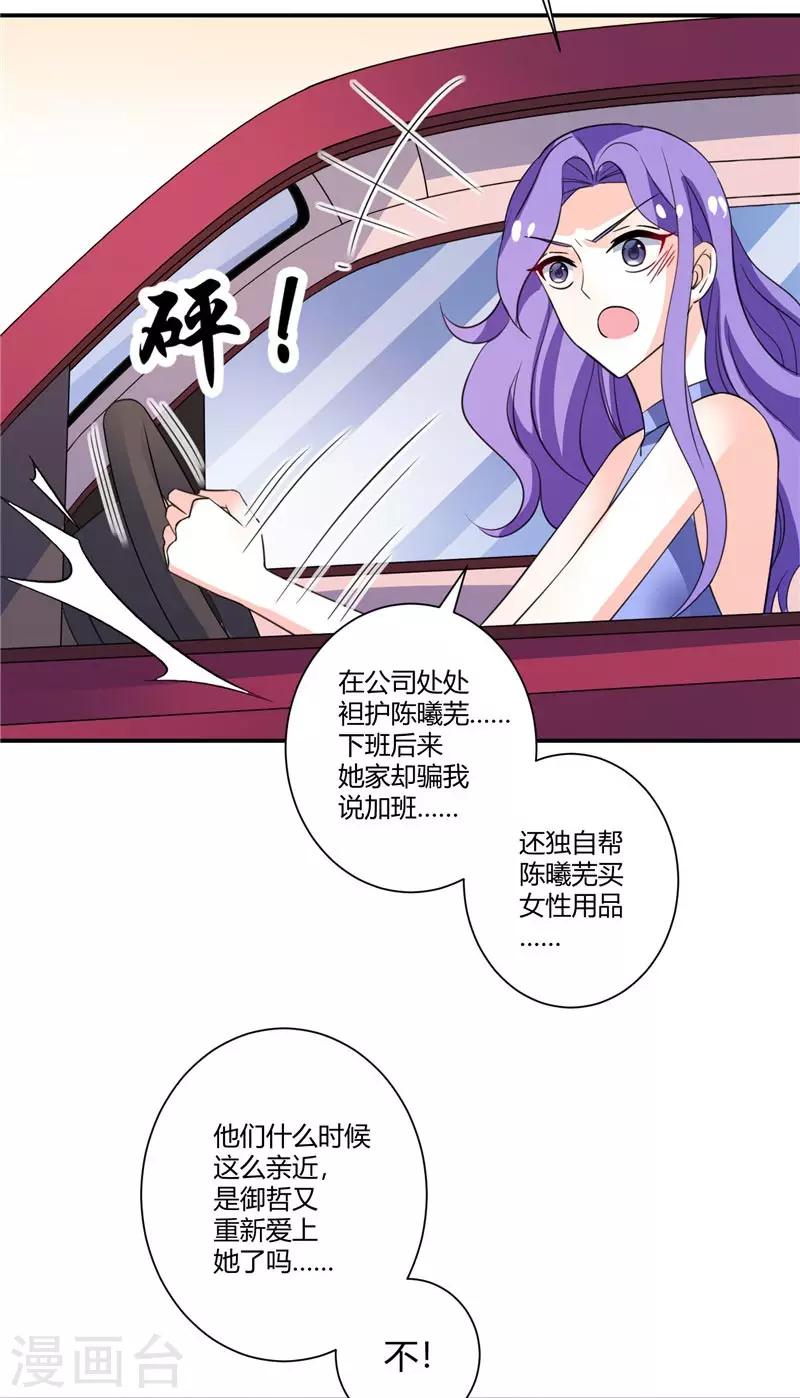 第51话 老朋友拜访了-第51话