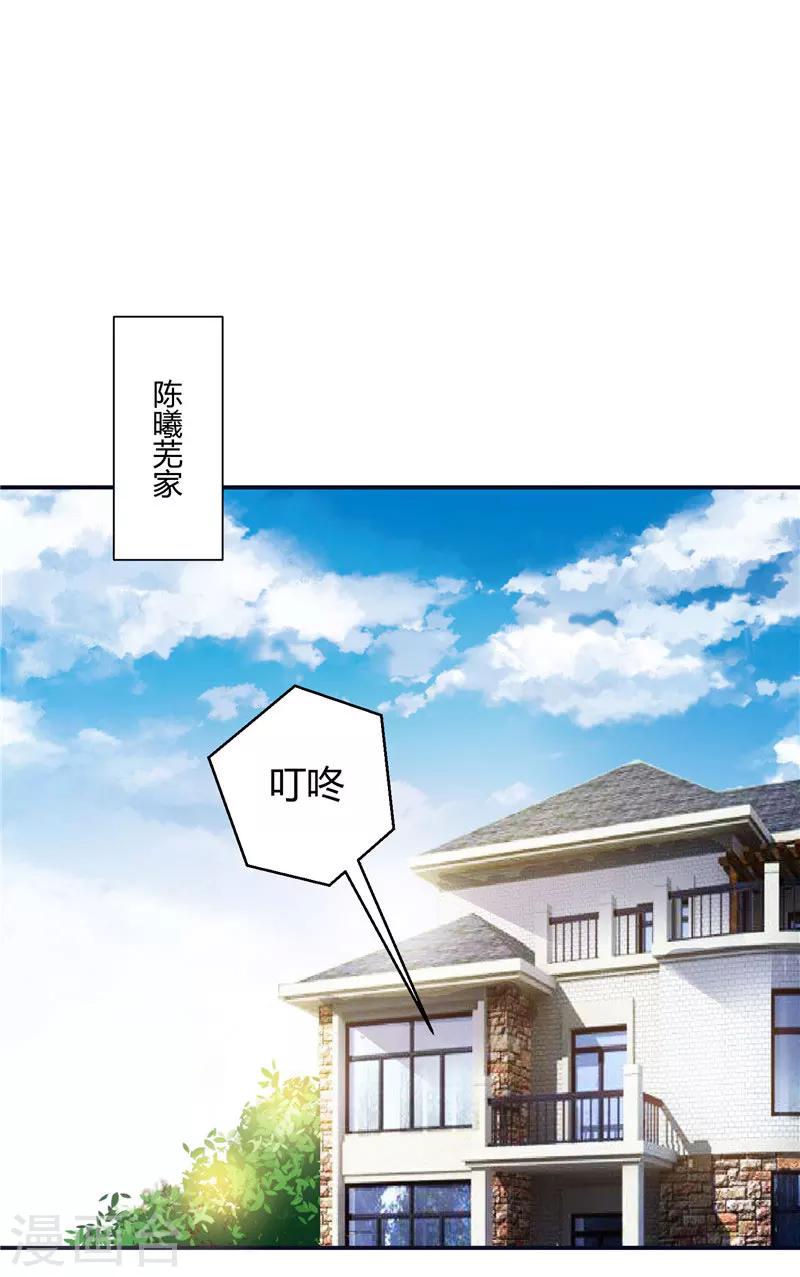 第51话 老朋友拜访了-第51话