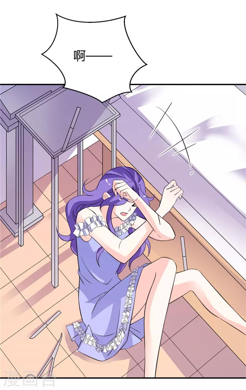 第57话 这可由不得你-第57话