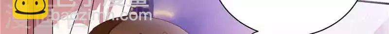 第7话 再见面成了小姨-第7话