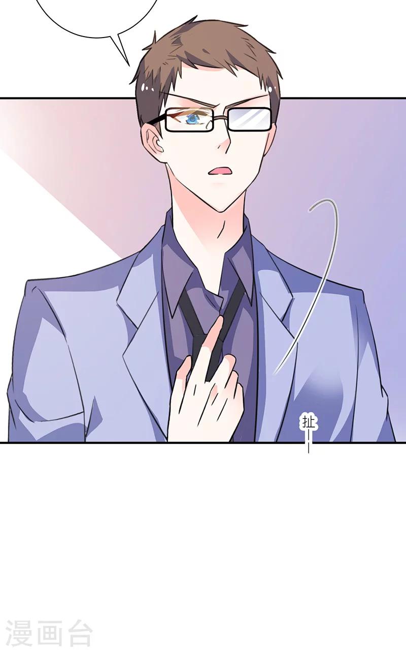 第61话 有整容痕迹-第61话
