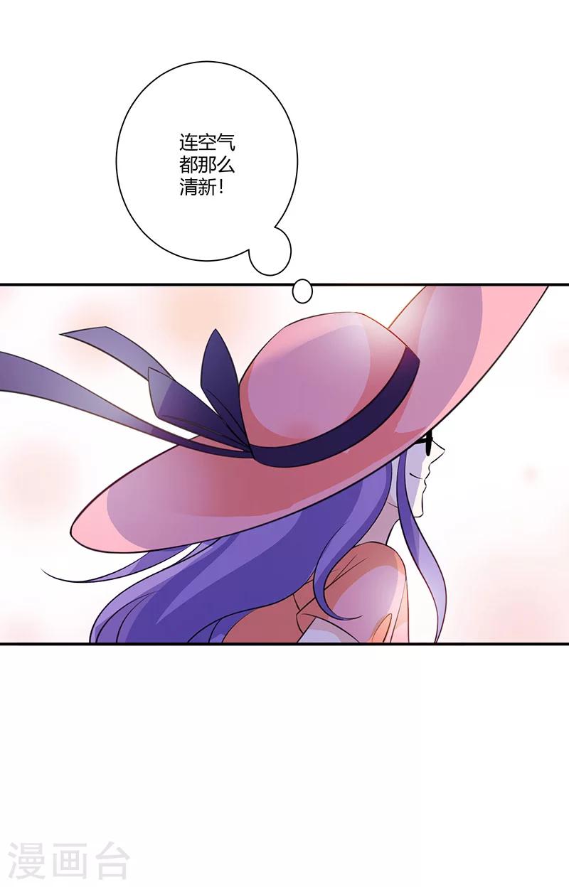 第61话 有整容痕迹-第61话