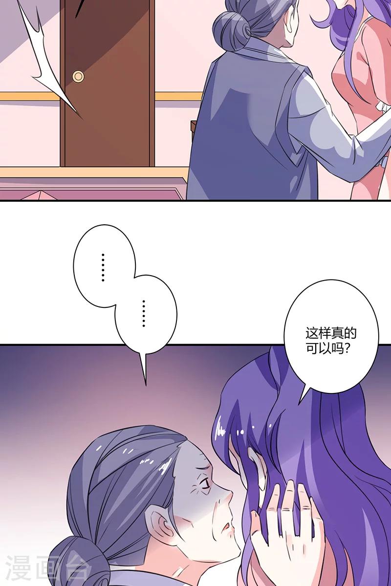 第63话 逃跑-第63话