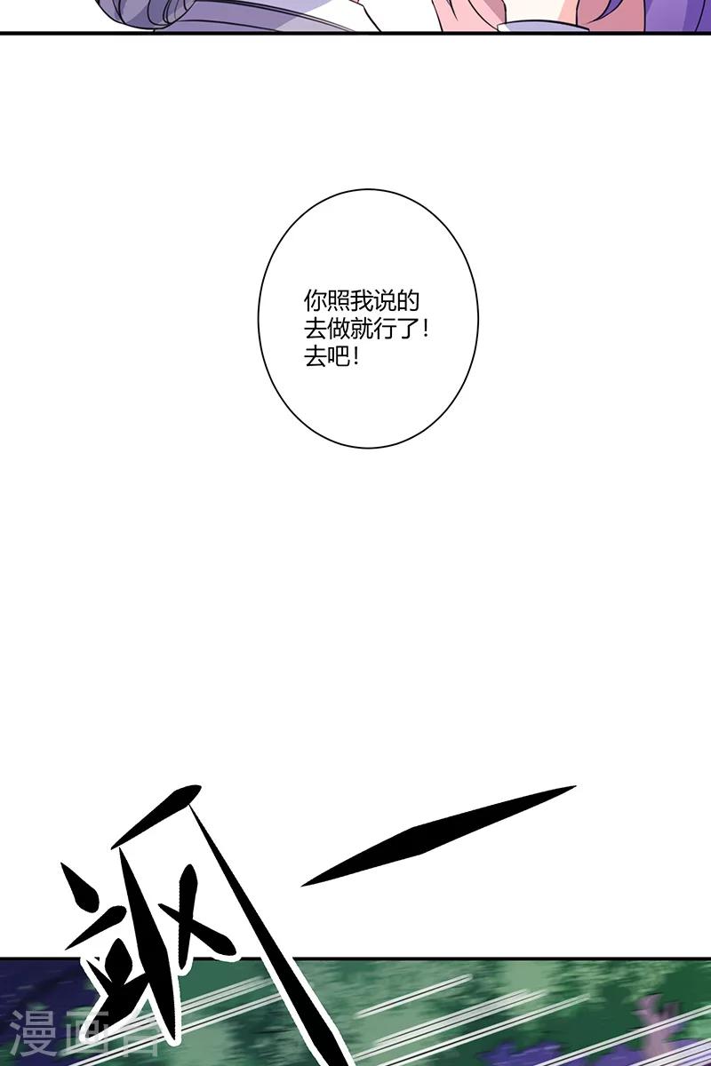 第63话 逃跑-第63话
