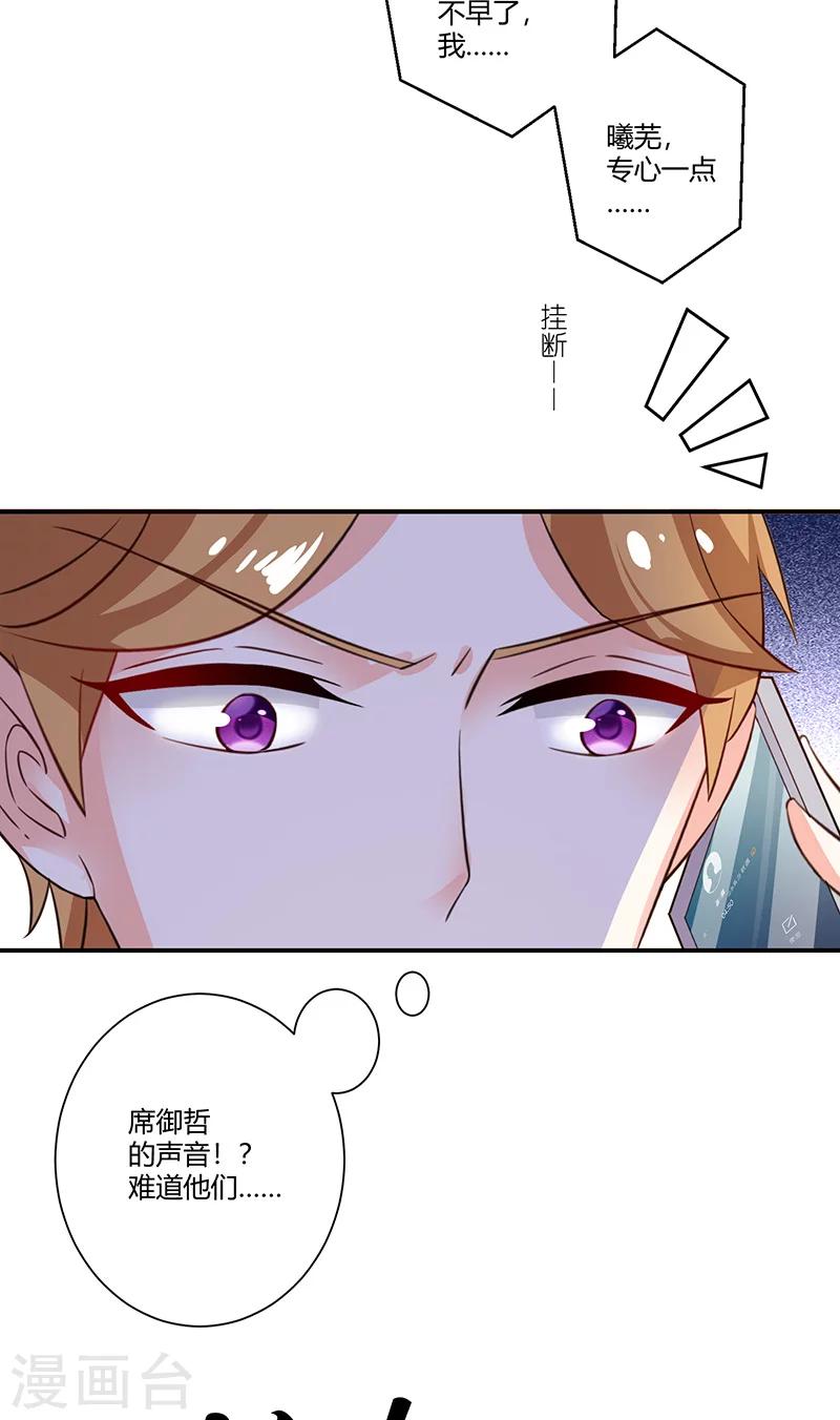 第63话 逃跑-第63话