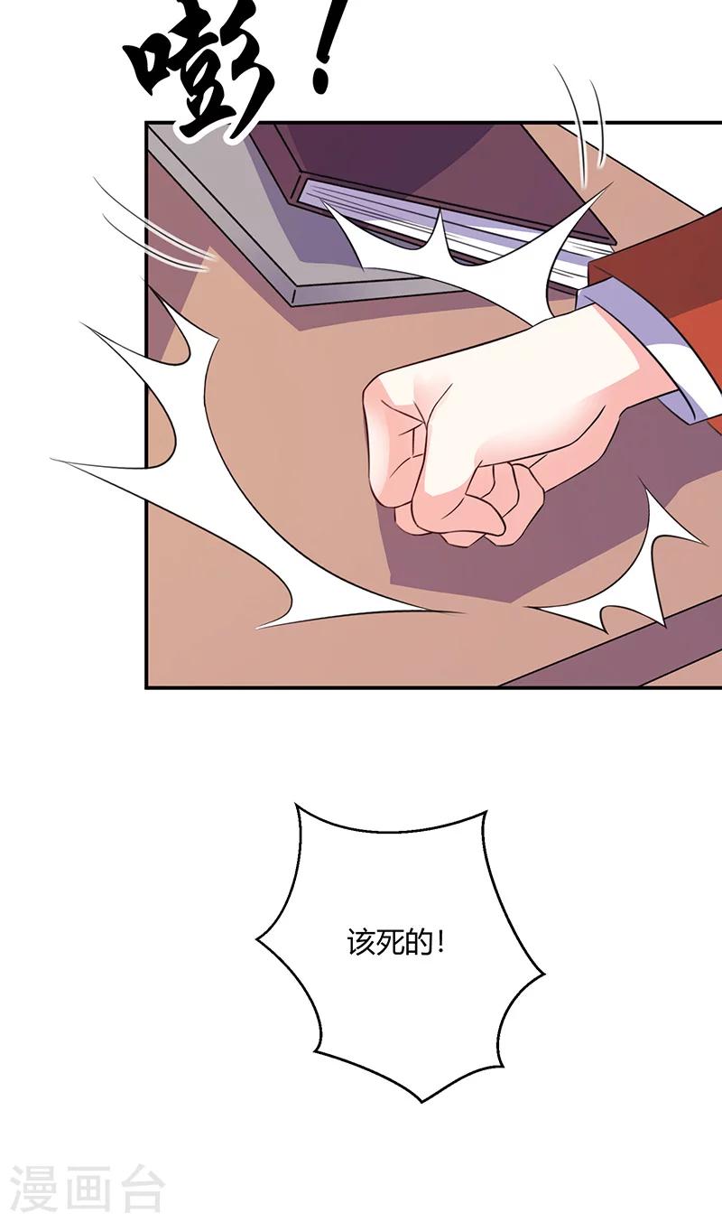 第63话 逃跑-第63话
