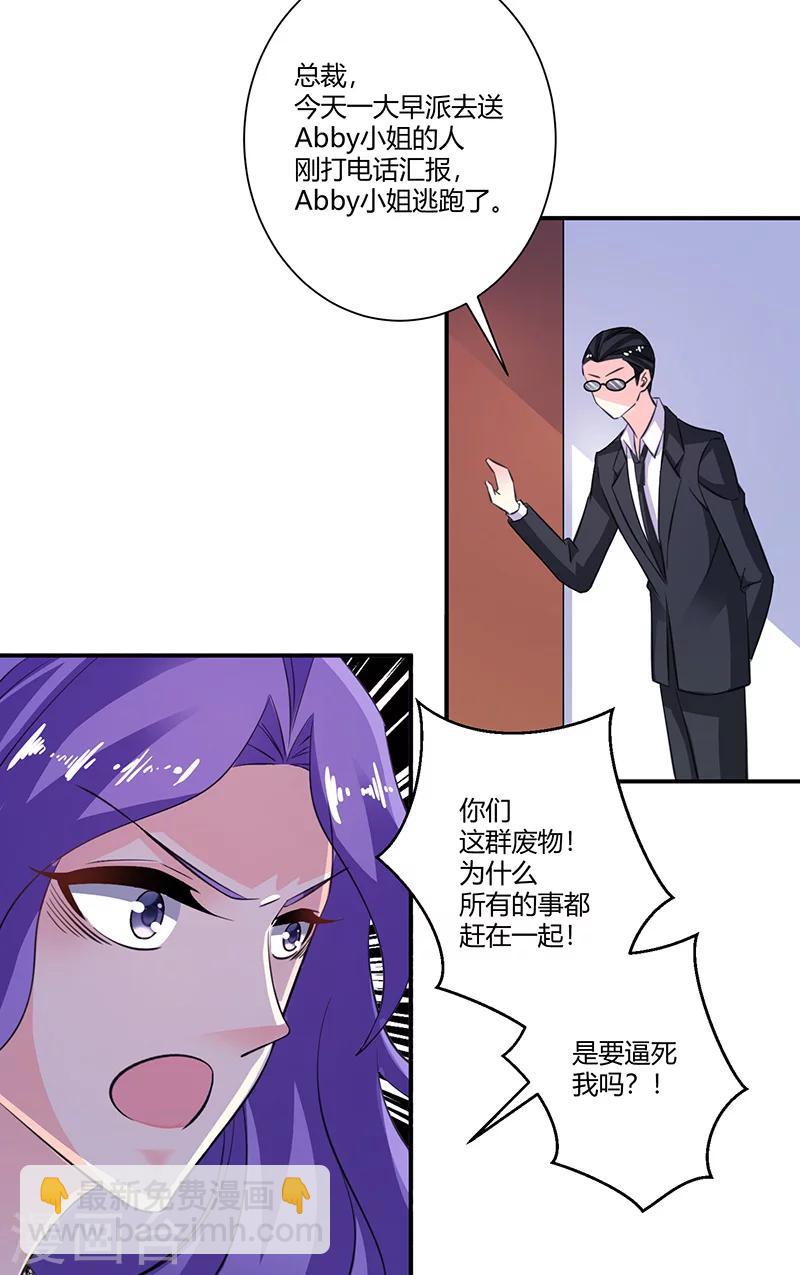 第63话 逃跑-第63话