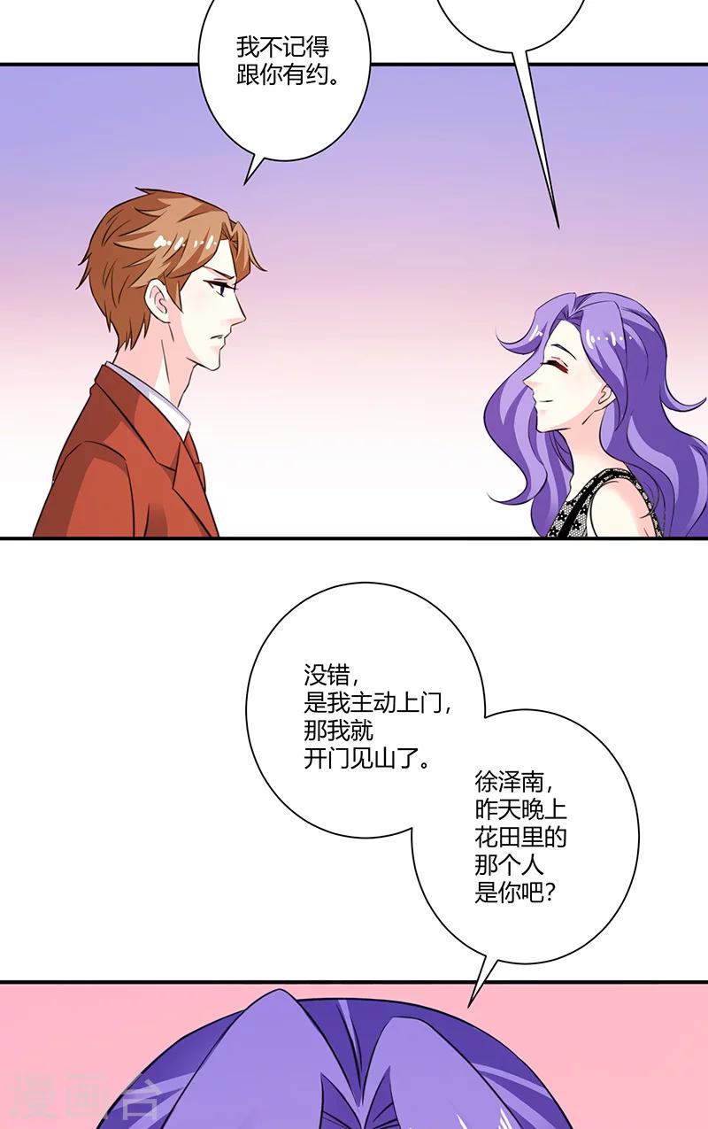 第63话 逃跑-第63话