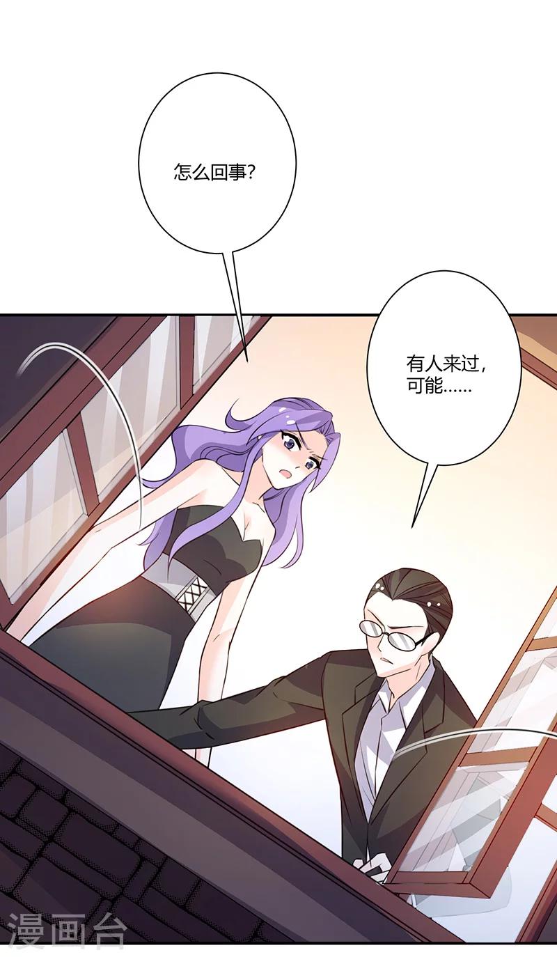 第63话 逃跑-第63话