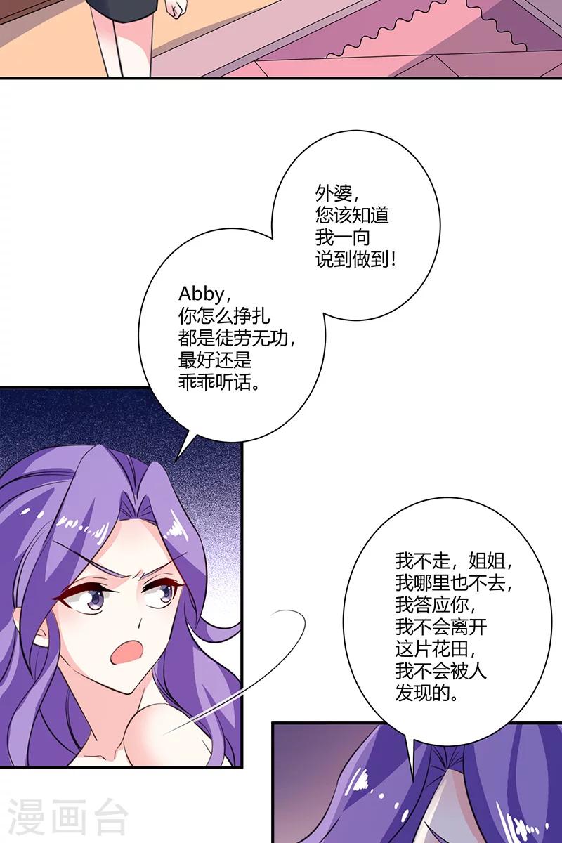 第63话 逃跑-第63话