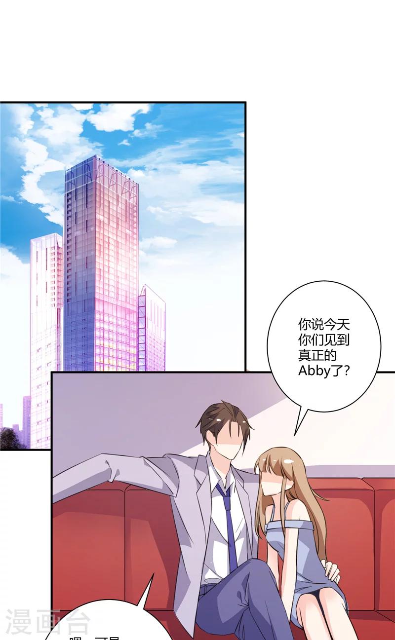 第65话 你去死-第65话