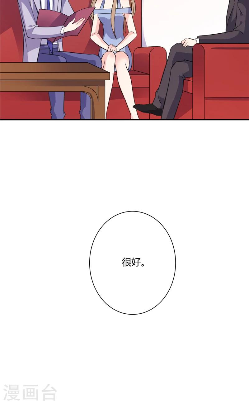 第65话 你去死-第65话