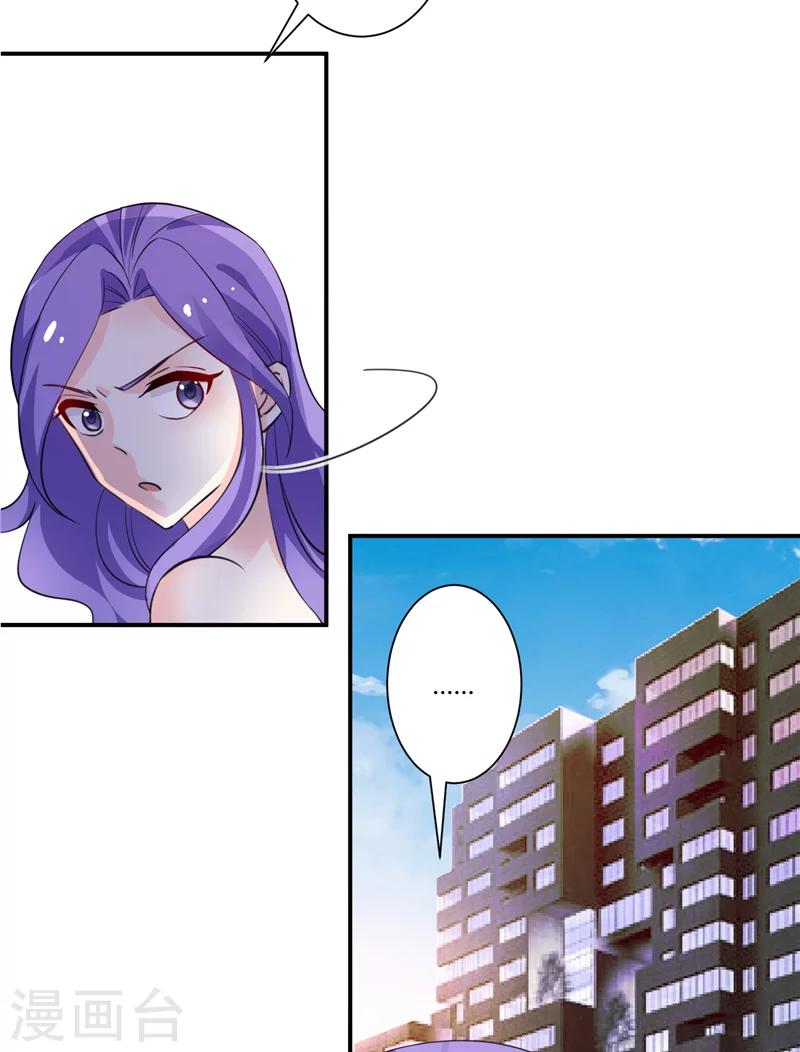 第67话 你怎么回来了？-第67话