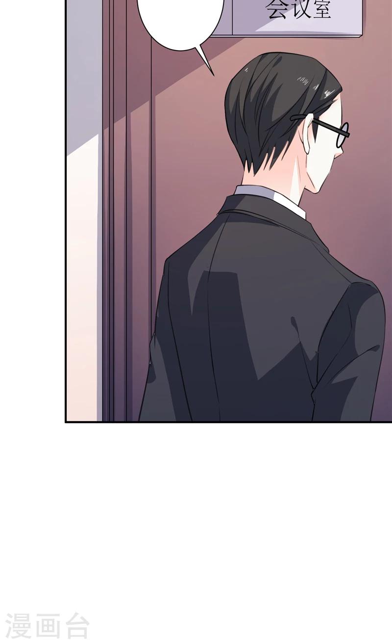 第69话 他们的合作-第69话