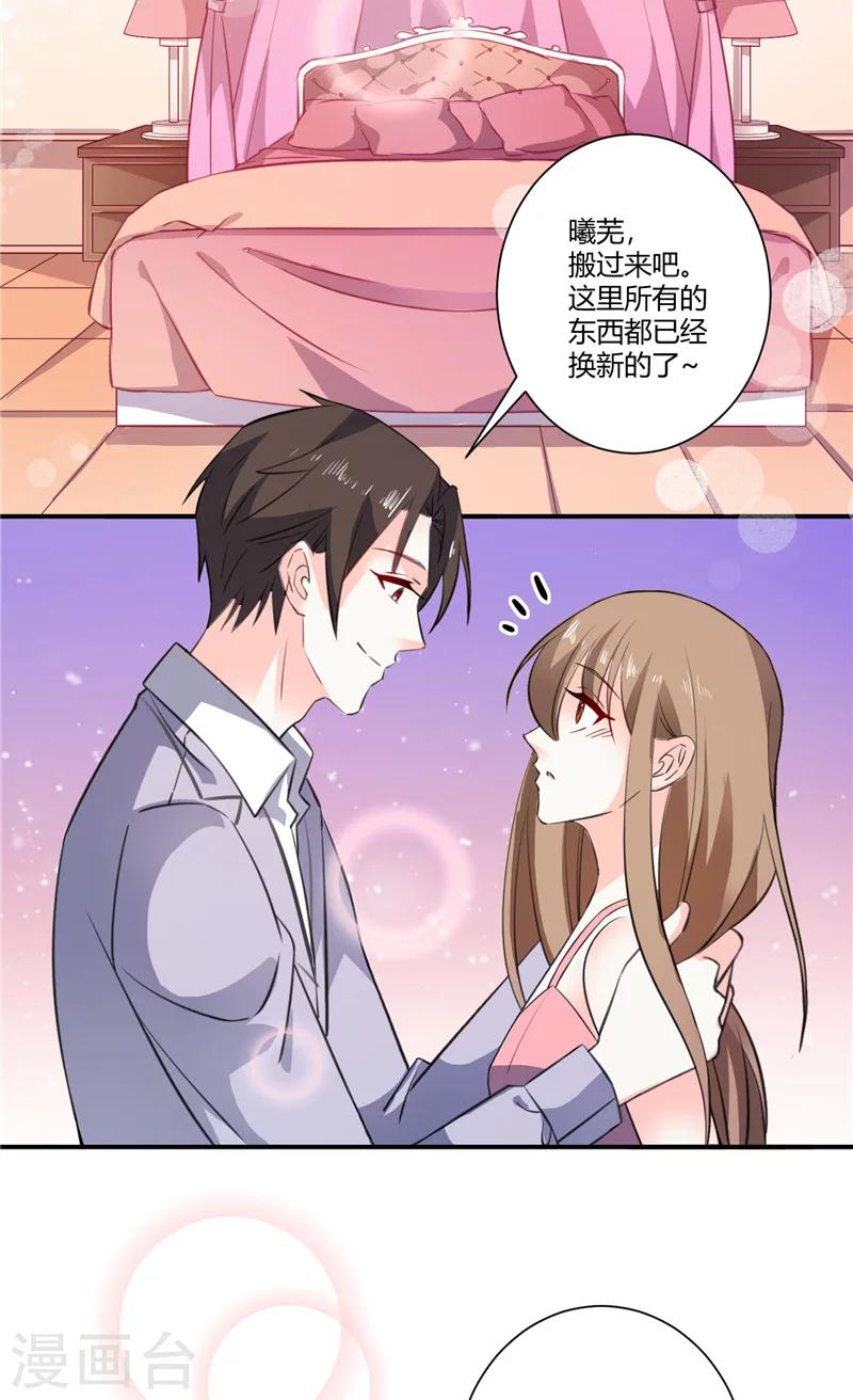第69话 他们的合作-第69话