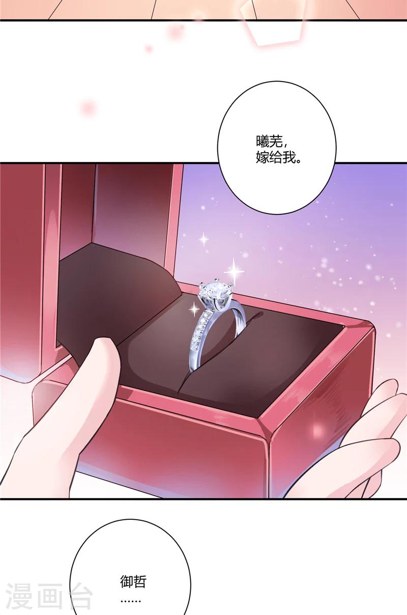 第69话 他们的合作-第69话