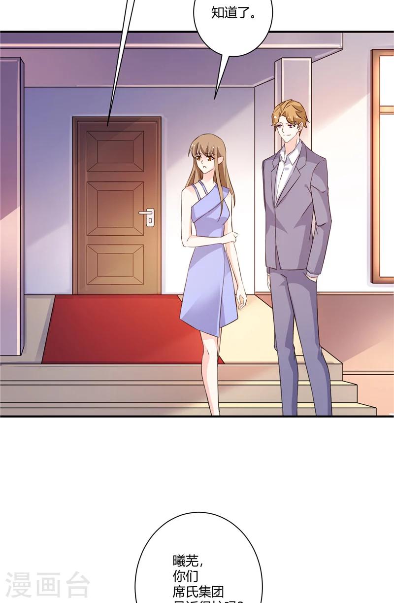第71话 备战！-第71话