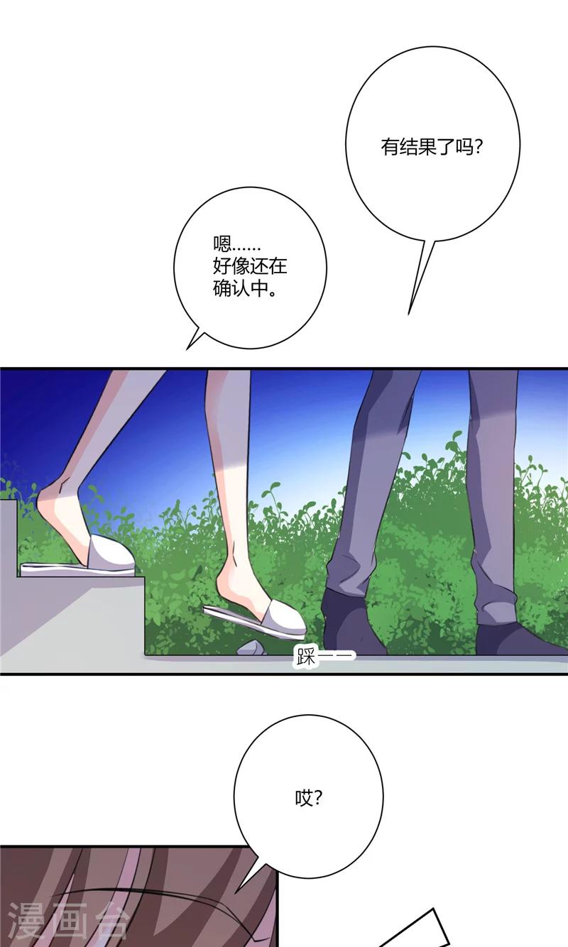 第71话 备战！-第71话
