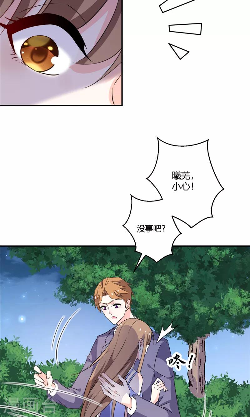 第71话 备战！-第71话