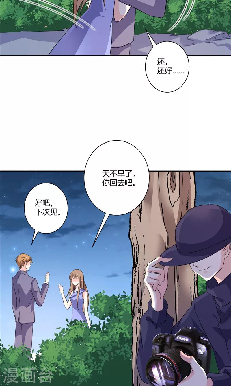 第71话 备战！-第71话