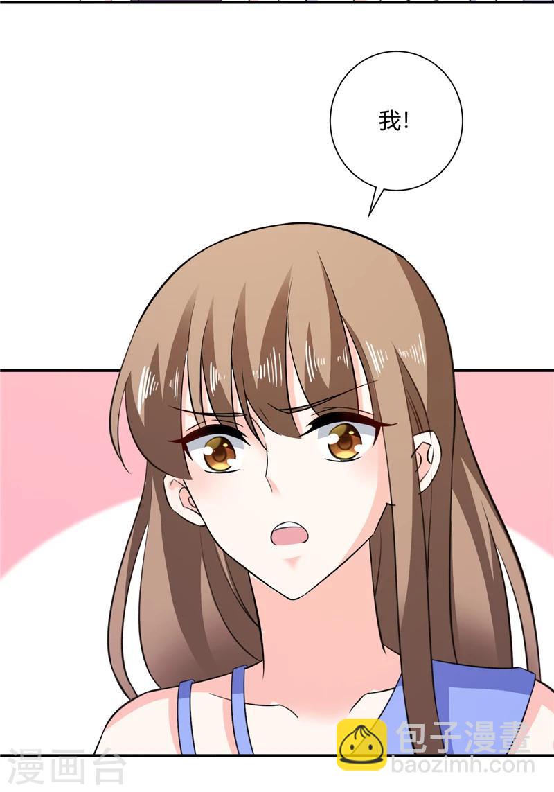 第71话 备战！-第71话