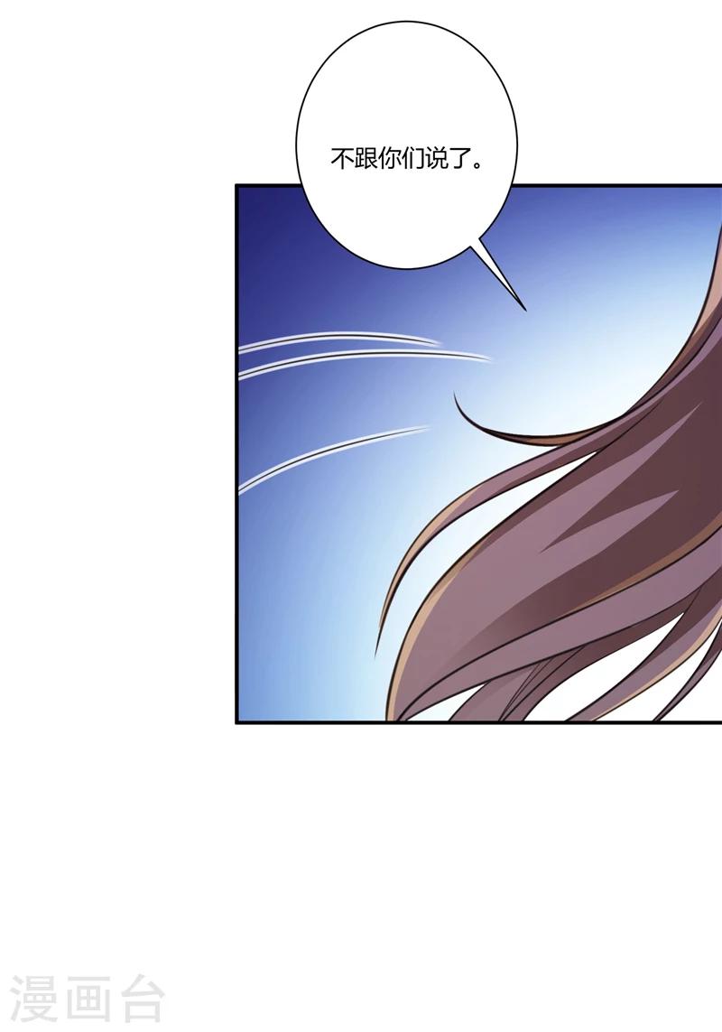 第71话 备战！-第71话
