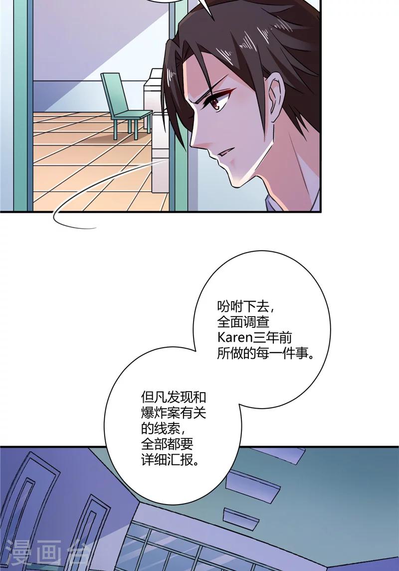 第71话 备战！-第71话