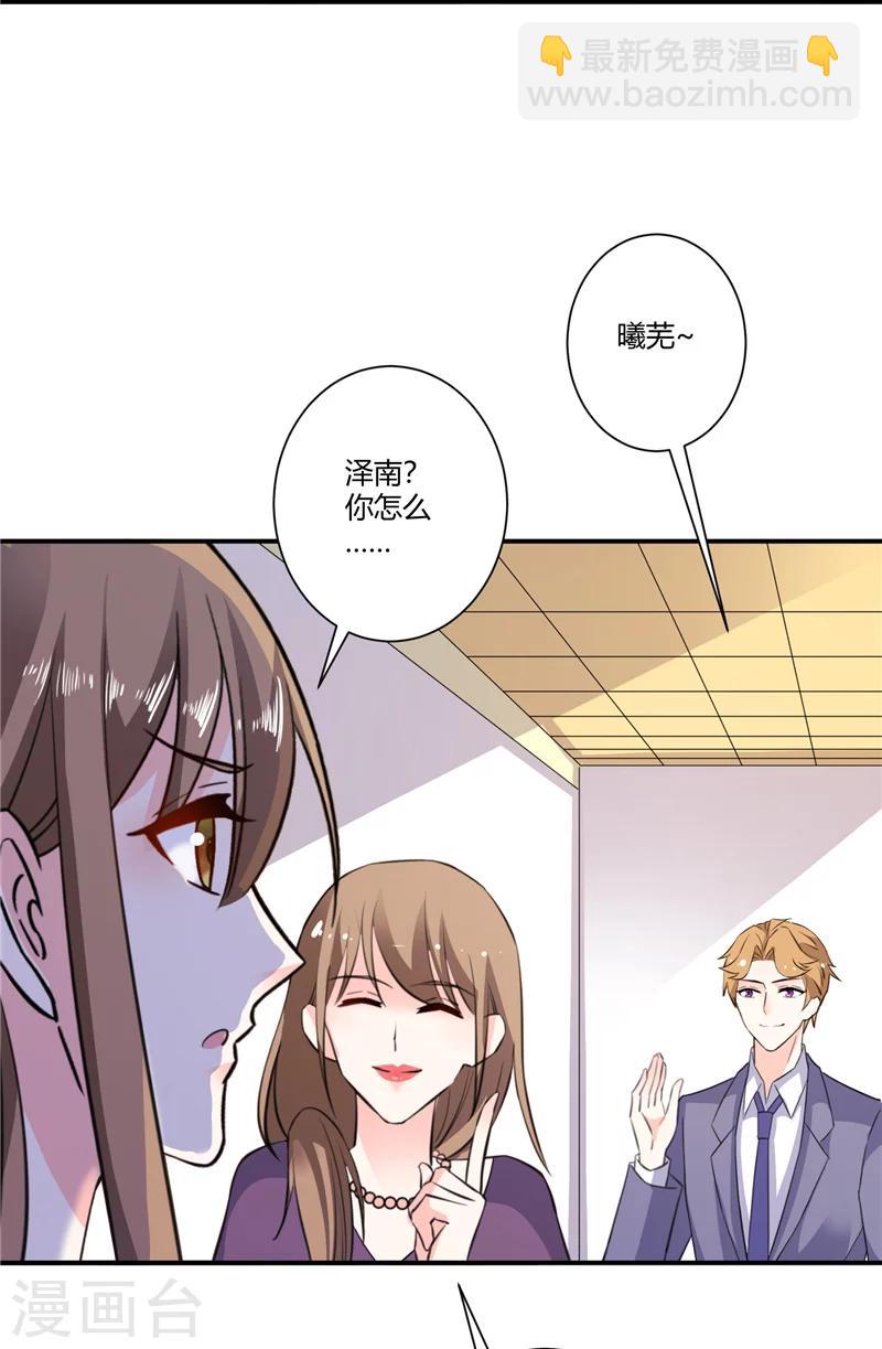 第71话 备战！-第71话