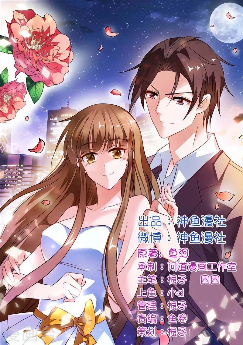第73话 没想起来的记忆-第73话