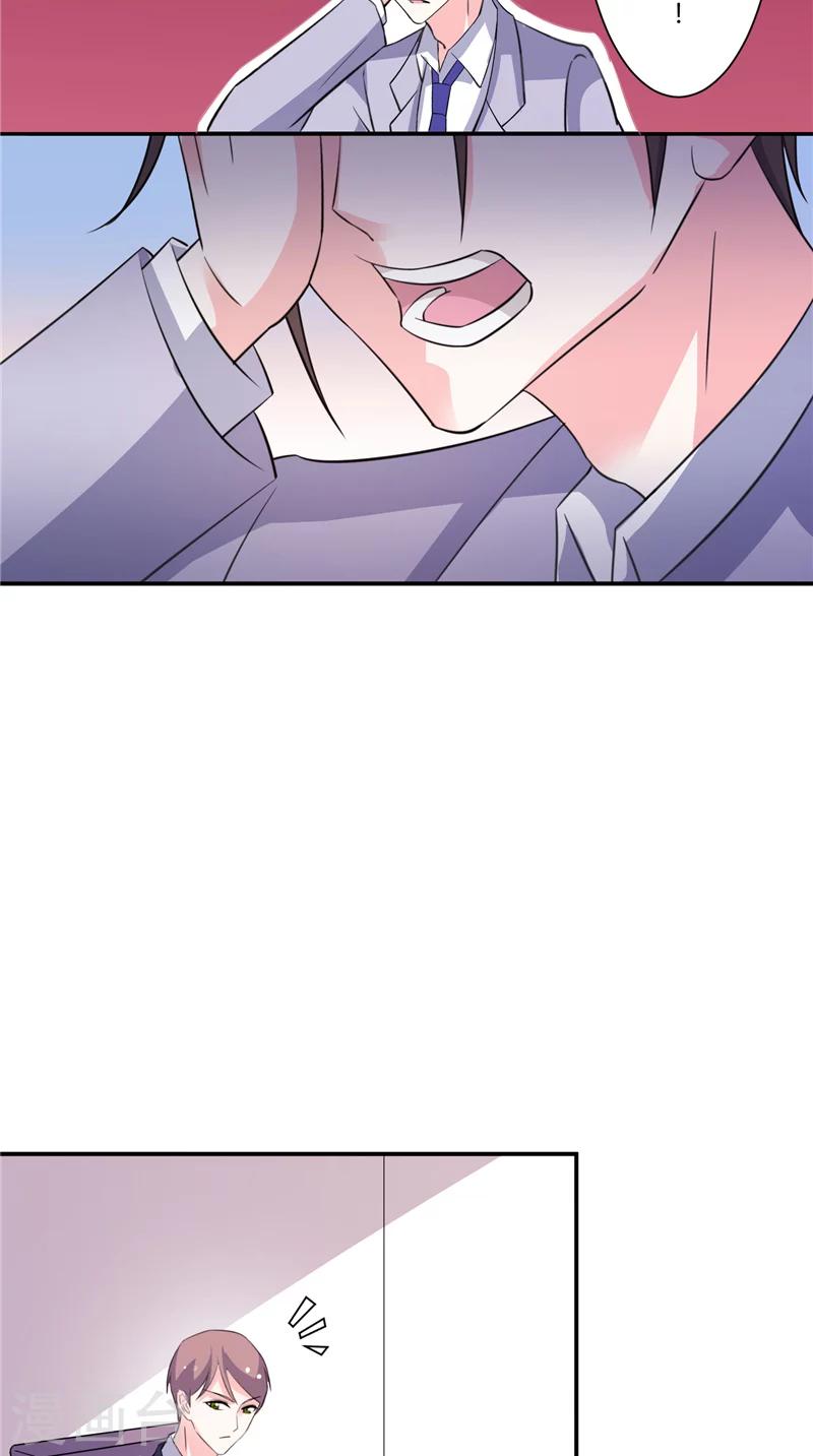 第73话 没想起来的记忆-第73话