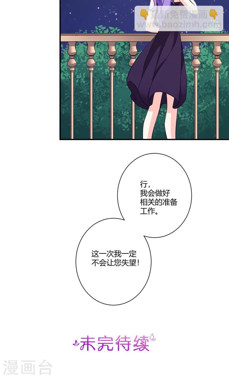 第73话 没想起来的记忆-第73话