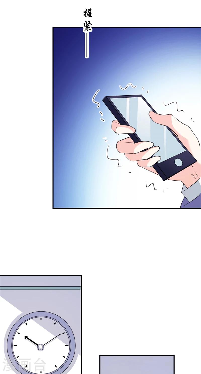 第77话 极限-第77话