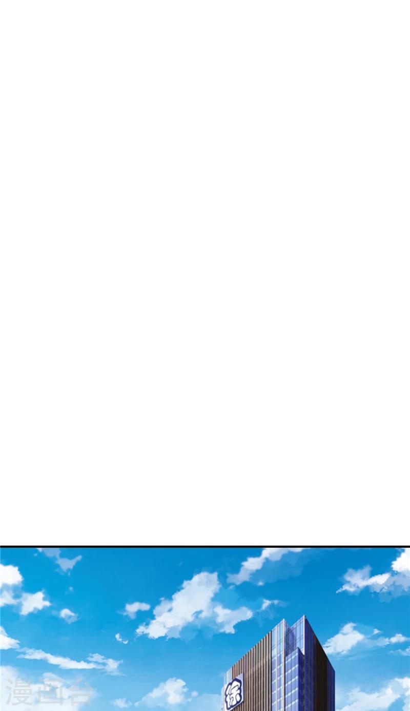 第81话 那些伤痛-第81话